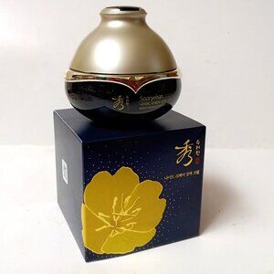 Sooryehan - Night Repair Barrier Cream - 25 ml